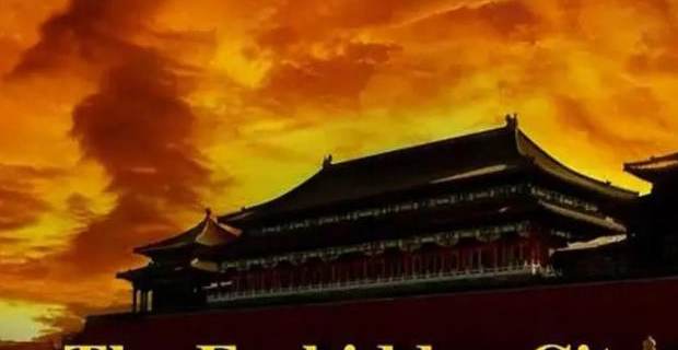 故宫
