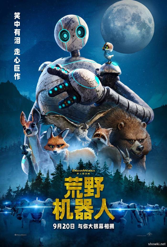 The Wild Robot
