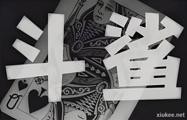 红色经典