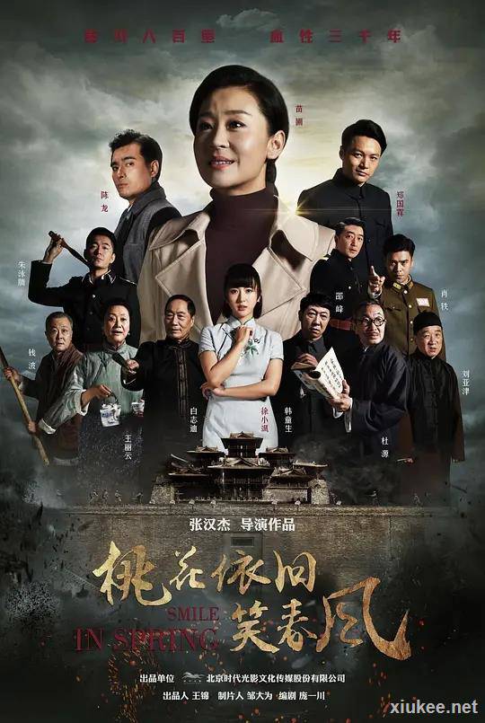 桃花依旧笑春风