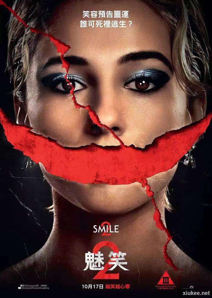 Smile Deluxe