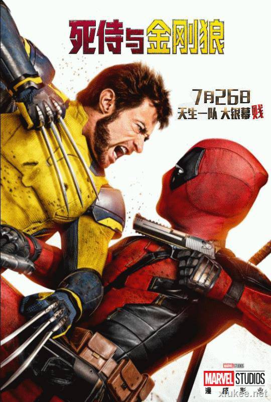 死侍与金刚狼-中影公映国语音轨含字幕(匹配2：07：55)