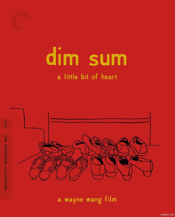 Dim Sum: A Little Bit of Heart
