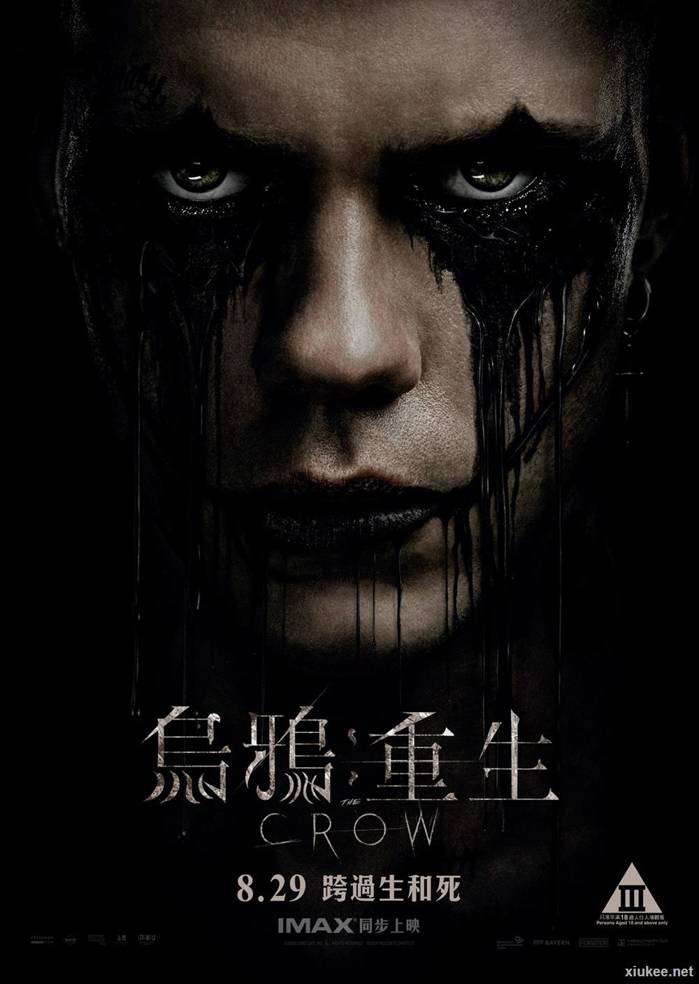 龙族战神：重生(台)