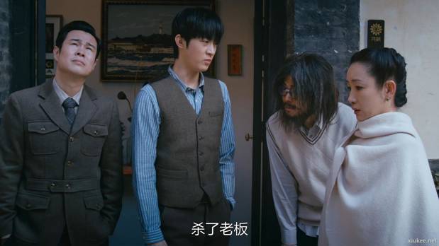 全员嫌疑人