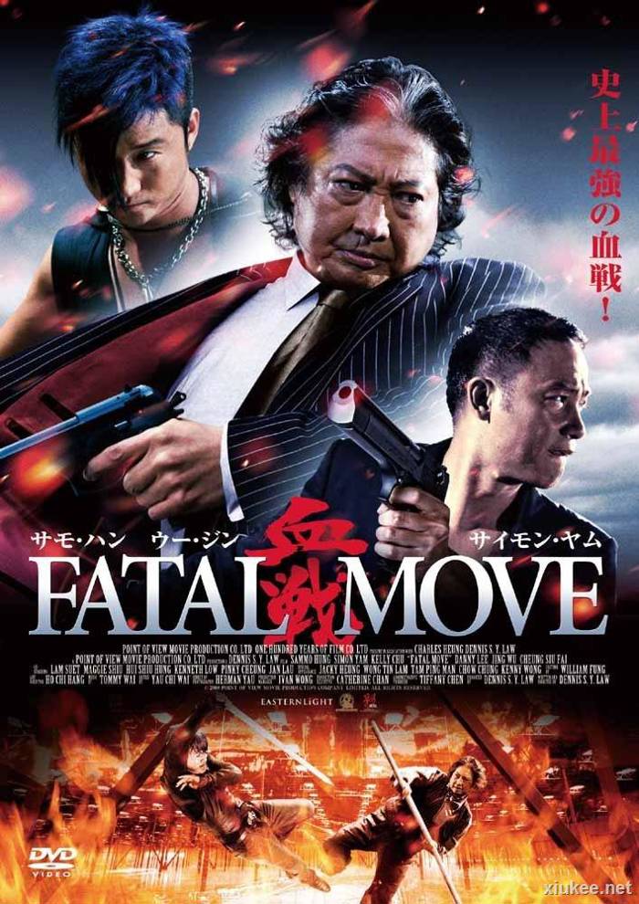 Fatal Move