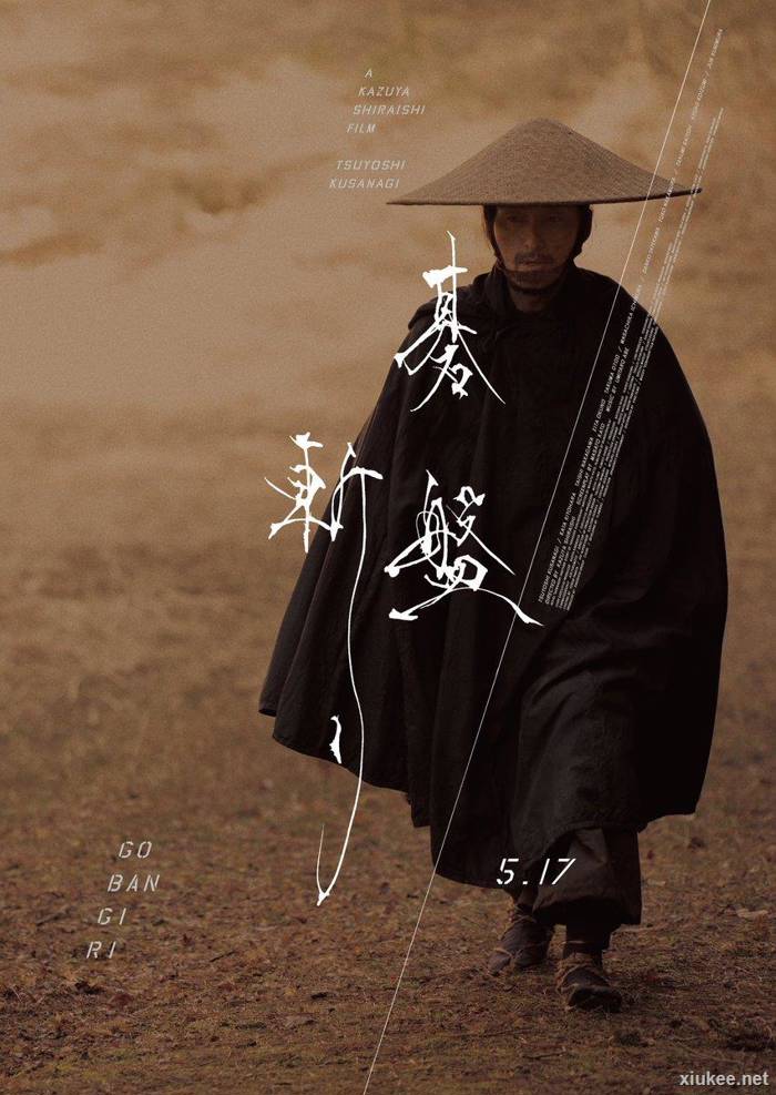 Bushido
