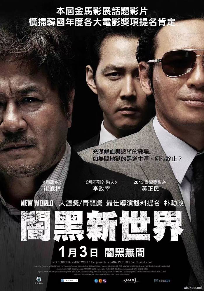 New World