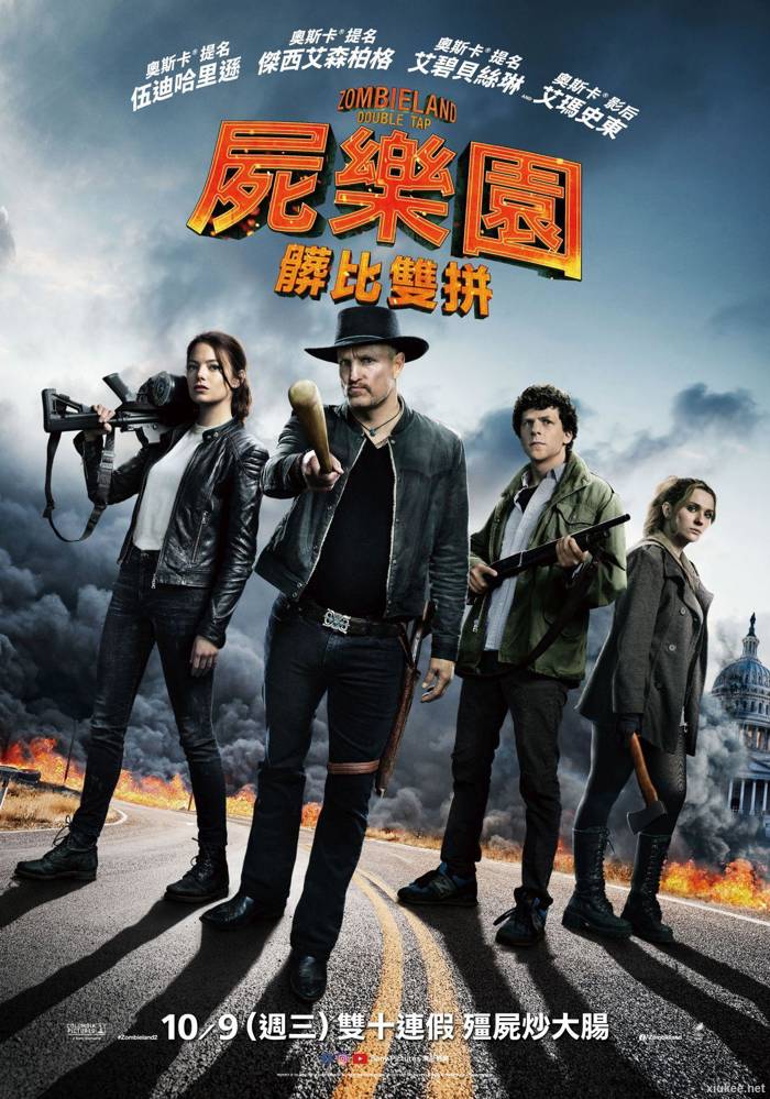丧尸乐园：连环尸杀(港)