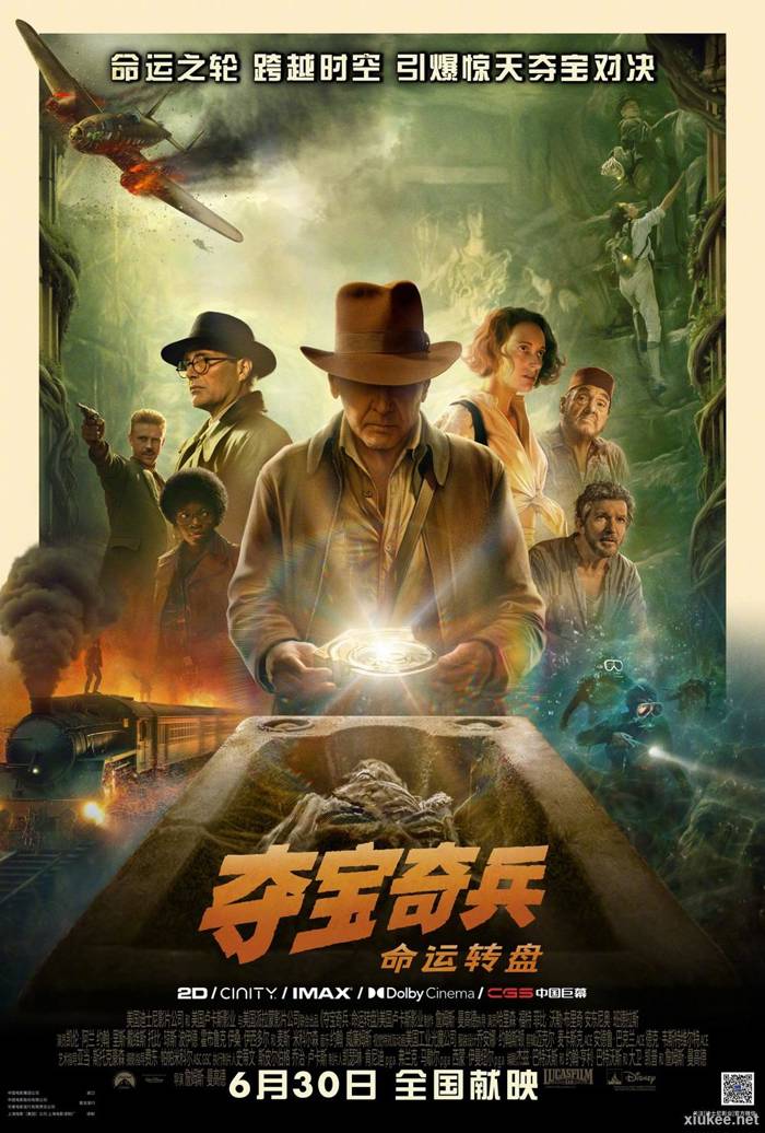印地安纳・琼斯之夺宝奇兵