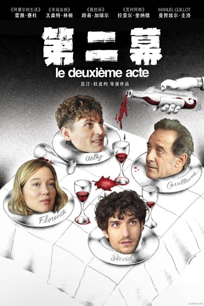 Second Act