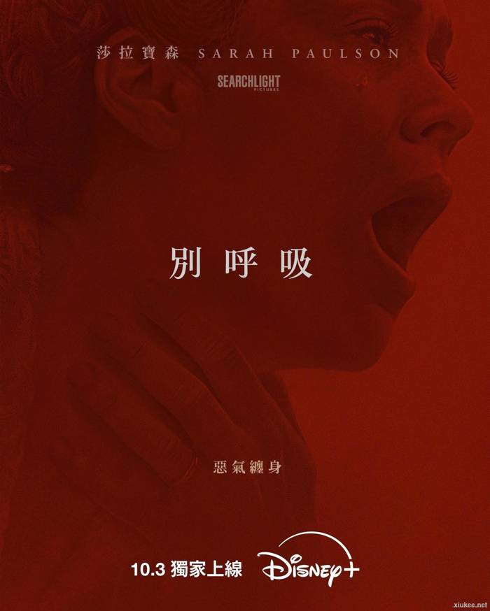 Dust‎