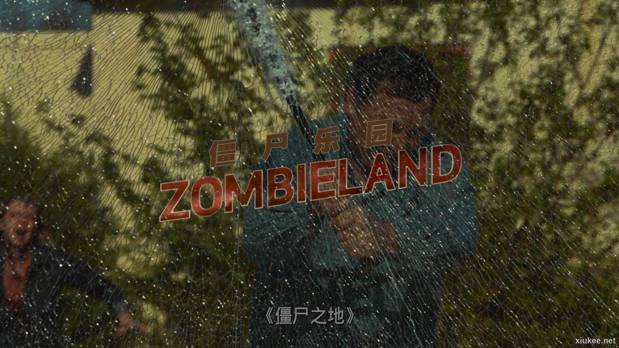 丧尸乐园1