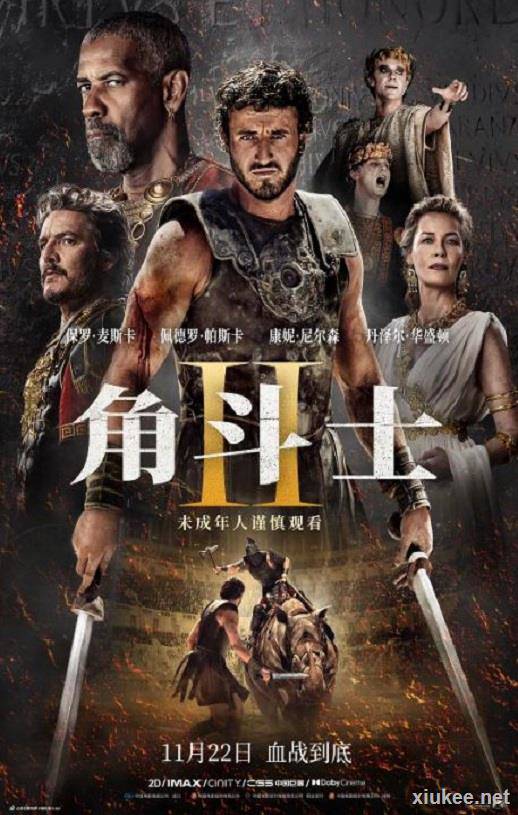 Gladiator 2‎