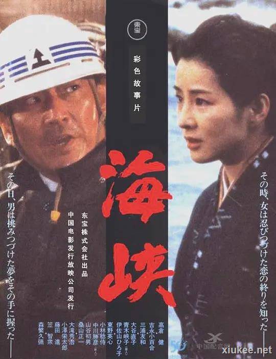 剧情片