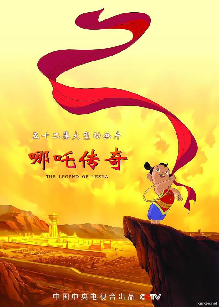 The Legend of Nezha