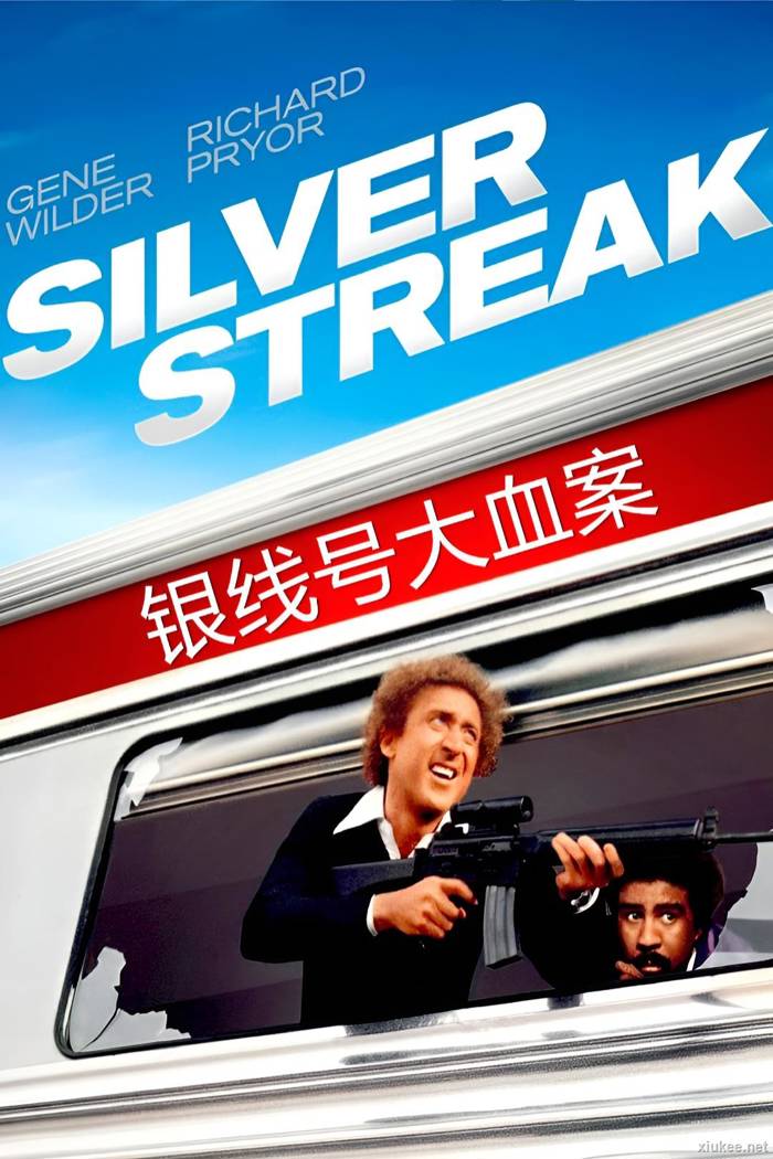 Silver Streak