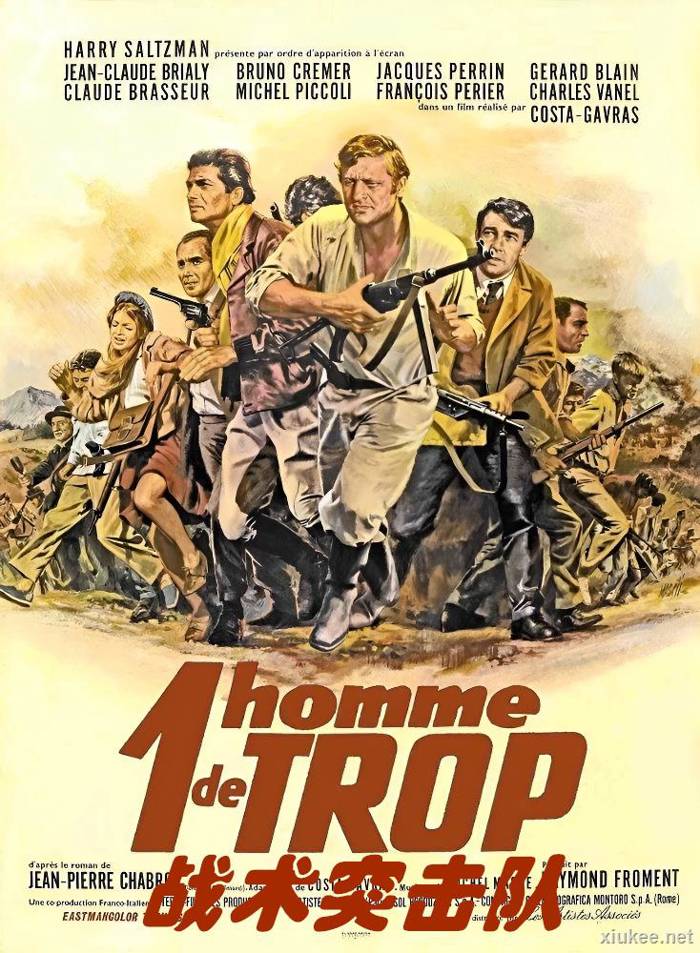 Shock Troops