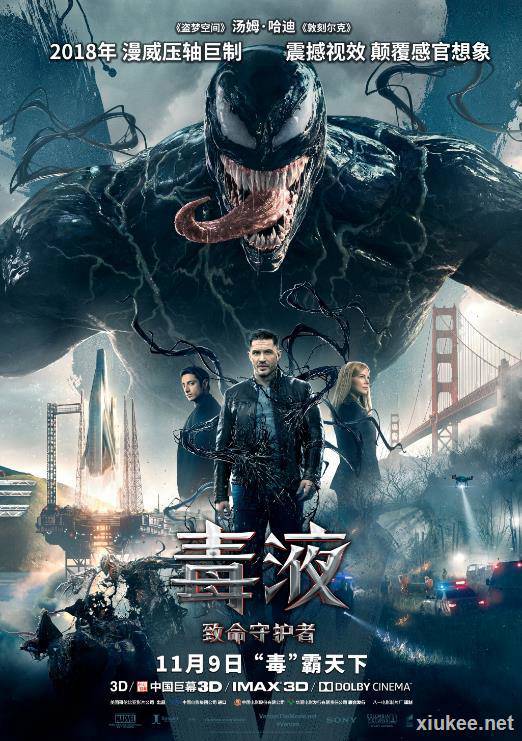 毒液1：致命守护者-八一公映国语音轨含字幕(匹配1：52：06)