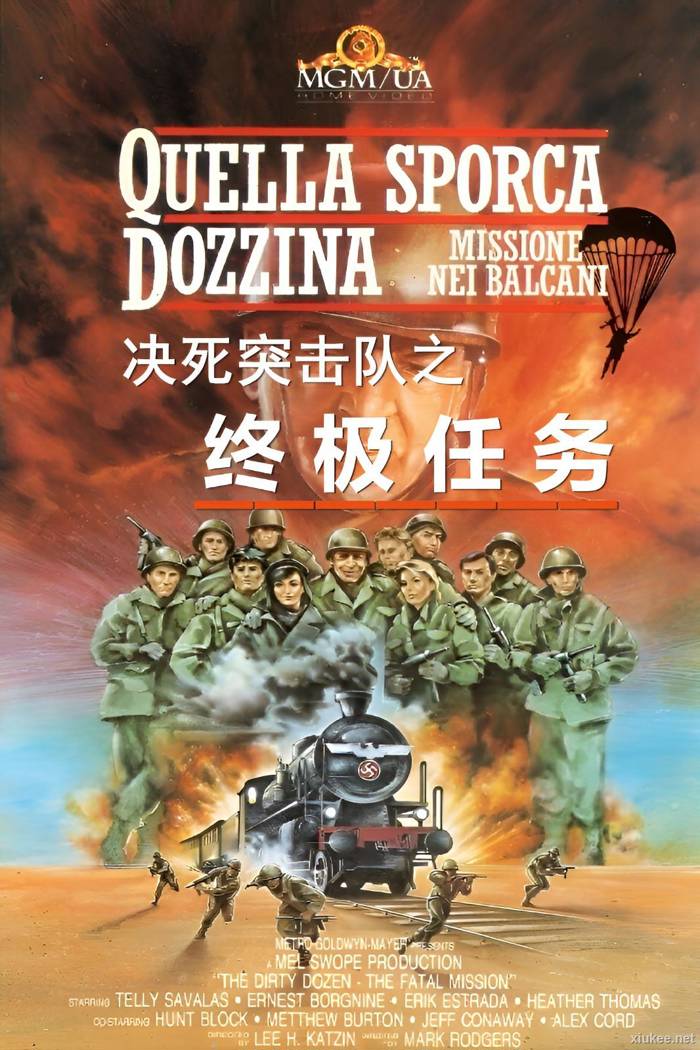 The Dirty Dozen: The Fatal Mission