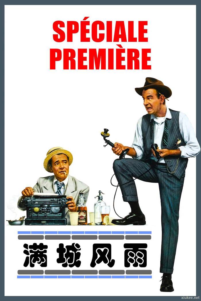 The Front Page