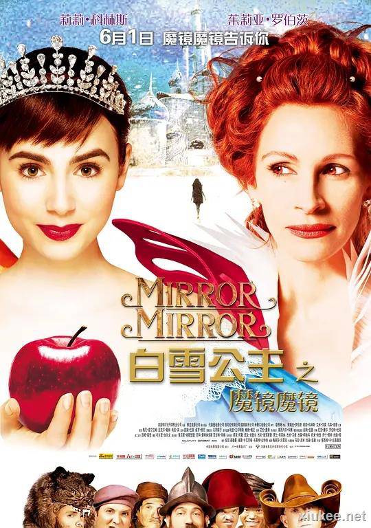 魔镜·魔镜：白雪公主决战黑心皇后