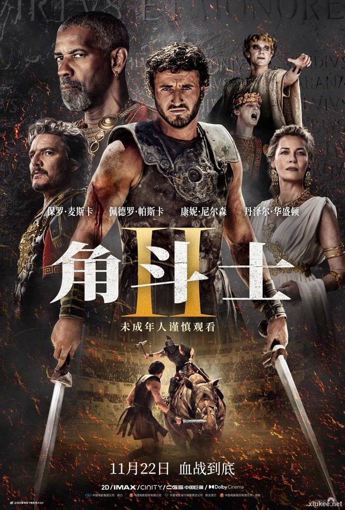 Gladiator 2‎