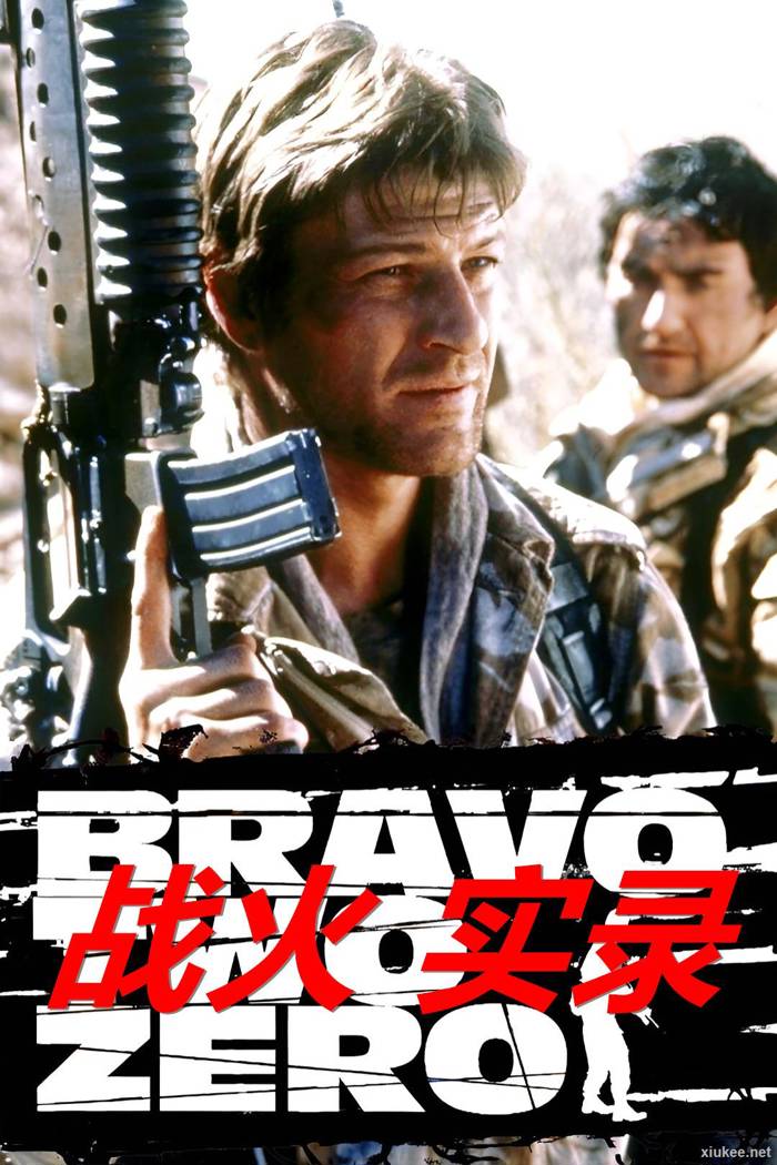 Bravo Two Zero