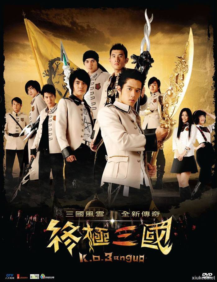 K.O.3an Guo
