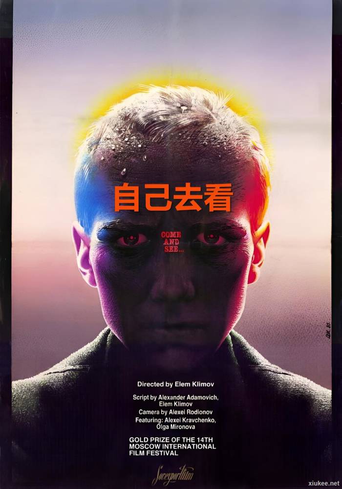 屠杀安魂曲