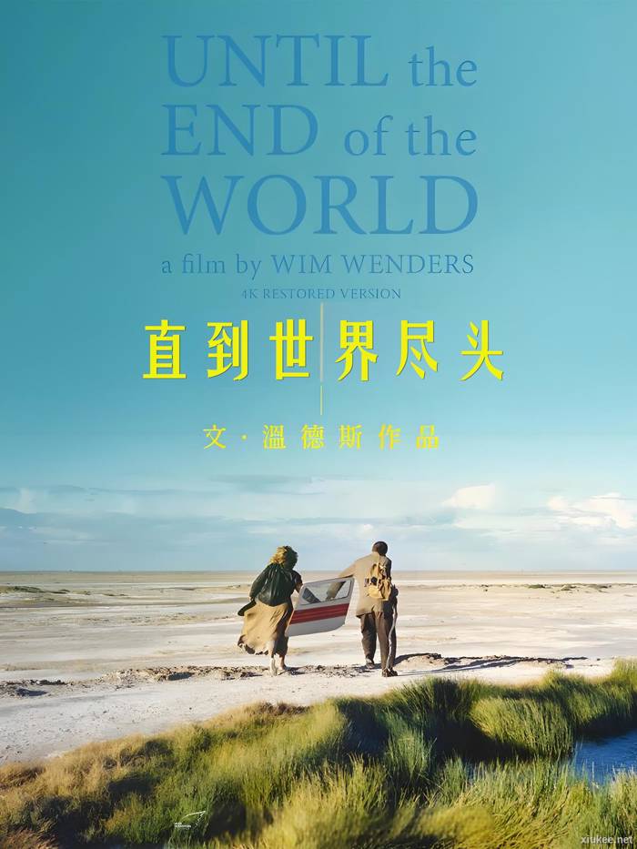 Until the End of the World