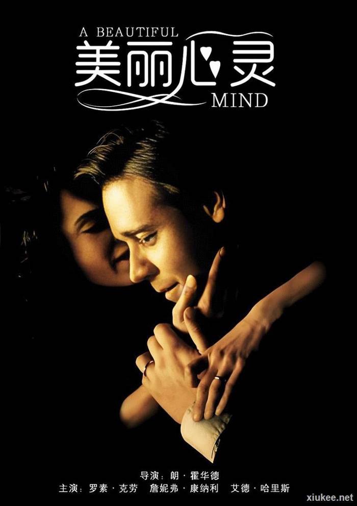 高考必看的10部励志电影合集