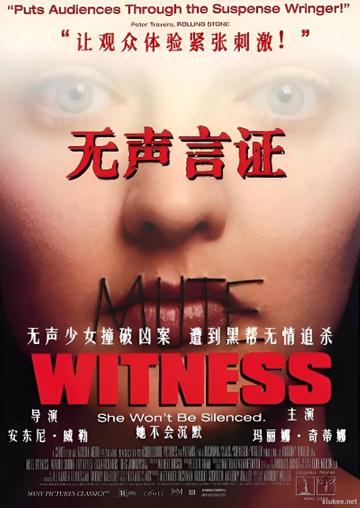 Mute Witness