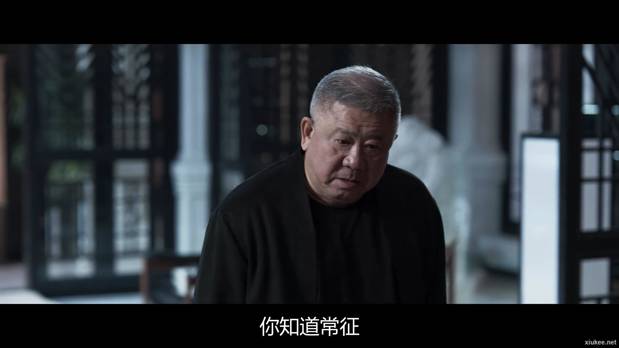 罚罪