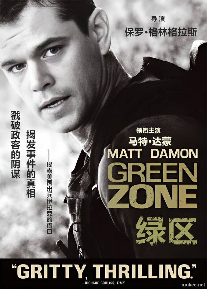 Green Zone