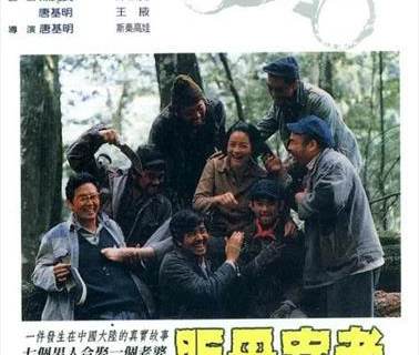 贩母案考