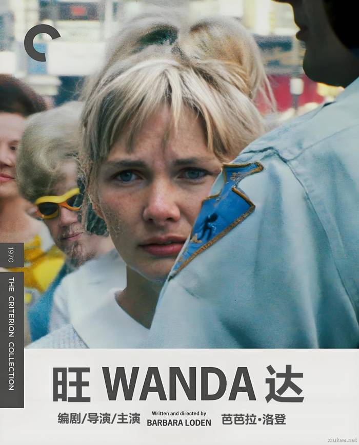Wanda