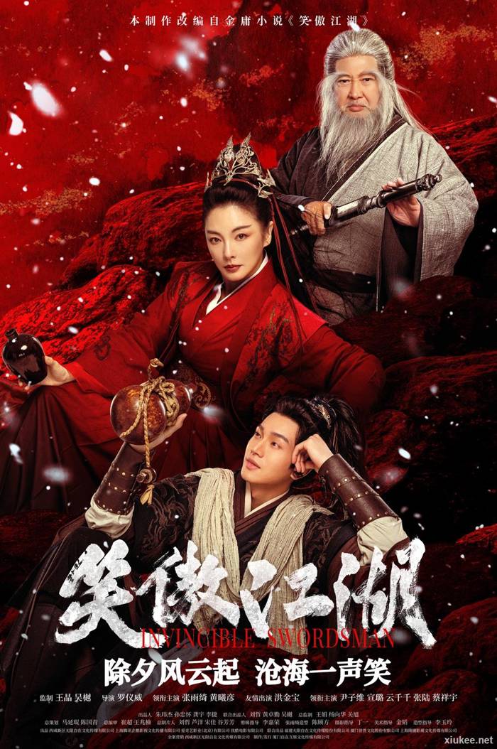 Invincible Swordsman