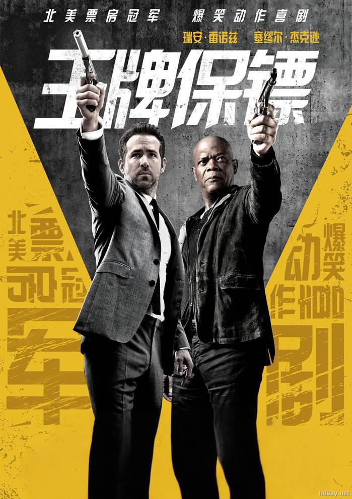 The Hitman's Bodyguard