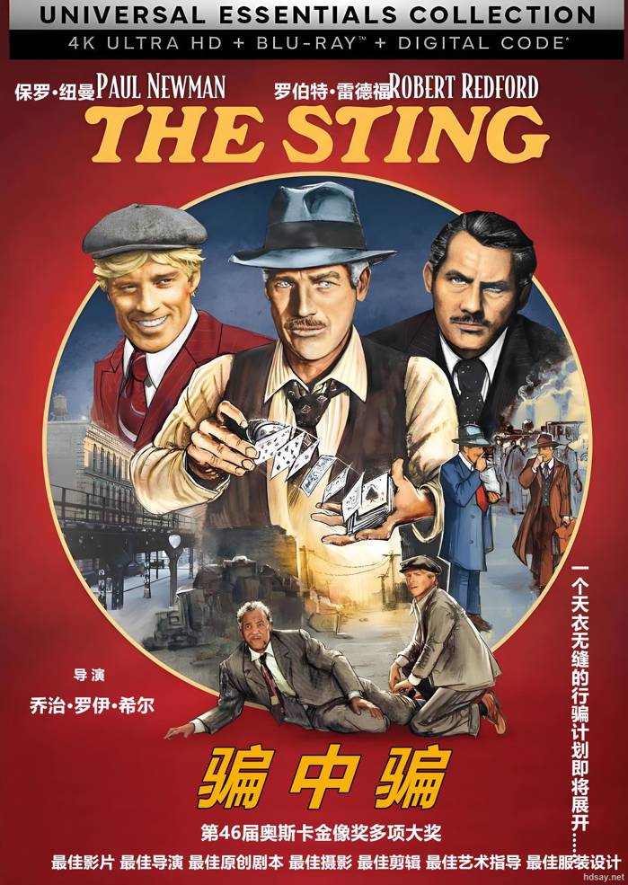 The Sting