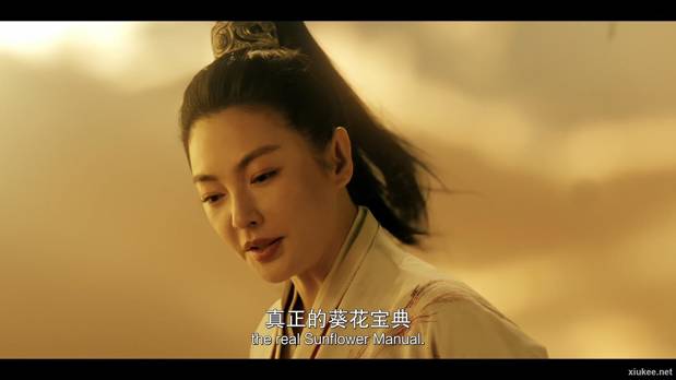 笑傲江湖