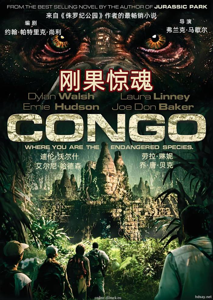 Congo