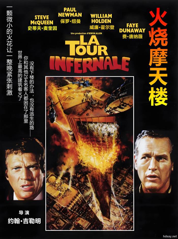 The Towering Inferno