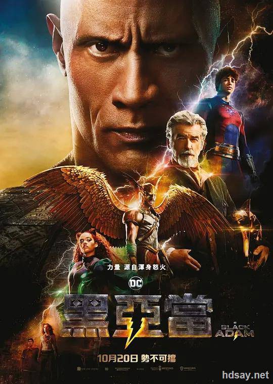 Black Adam
