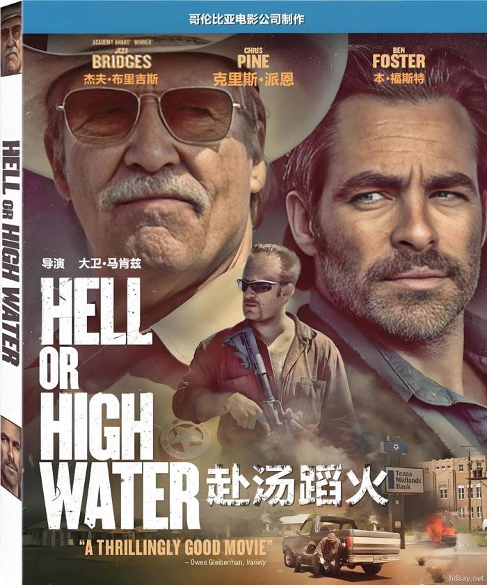 Hell or High Water