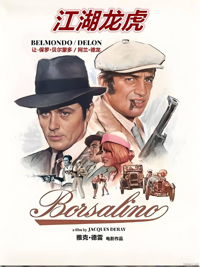 Borsalino