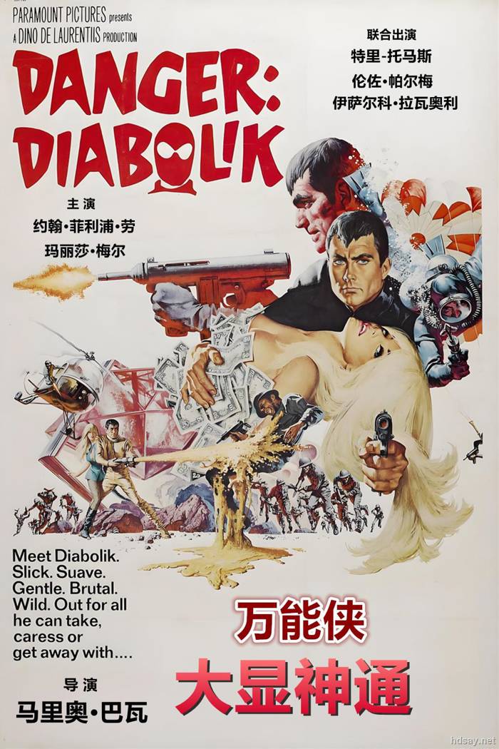 Danger: Diabolik