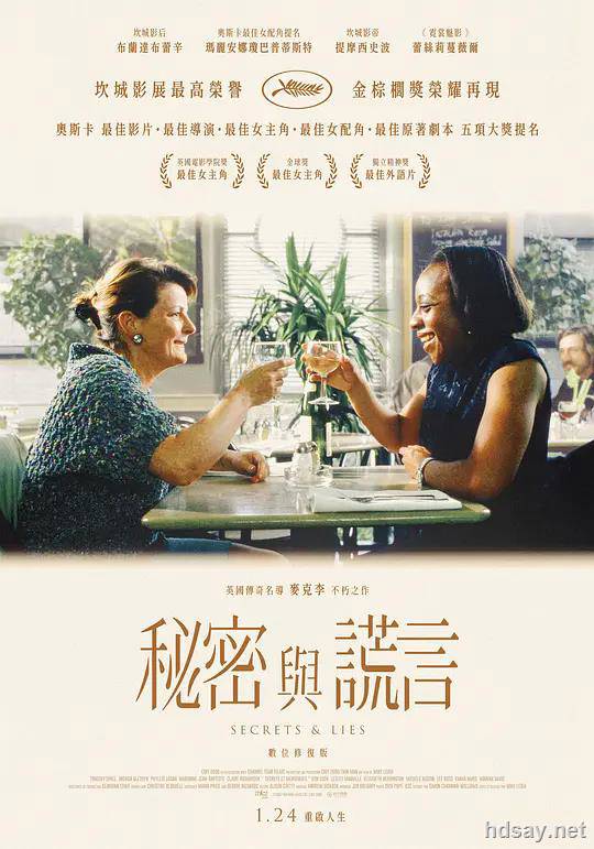 Secrets & Lies