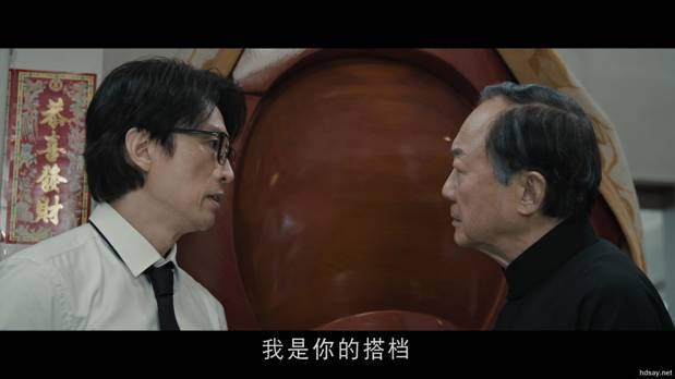 破·地狱