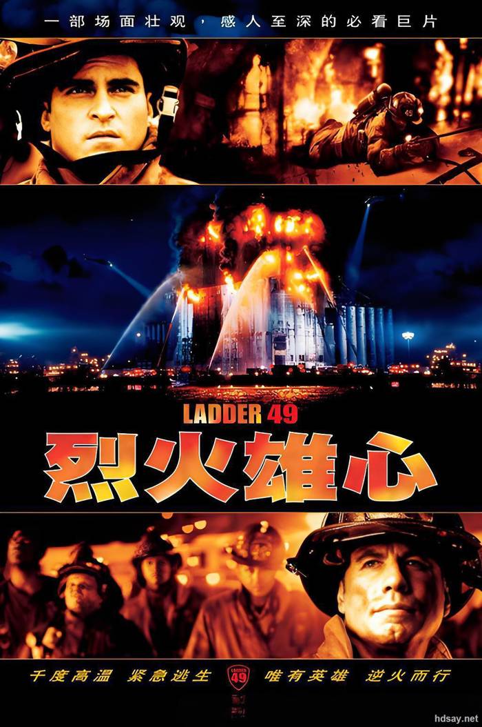 Ladder 49